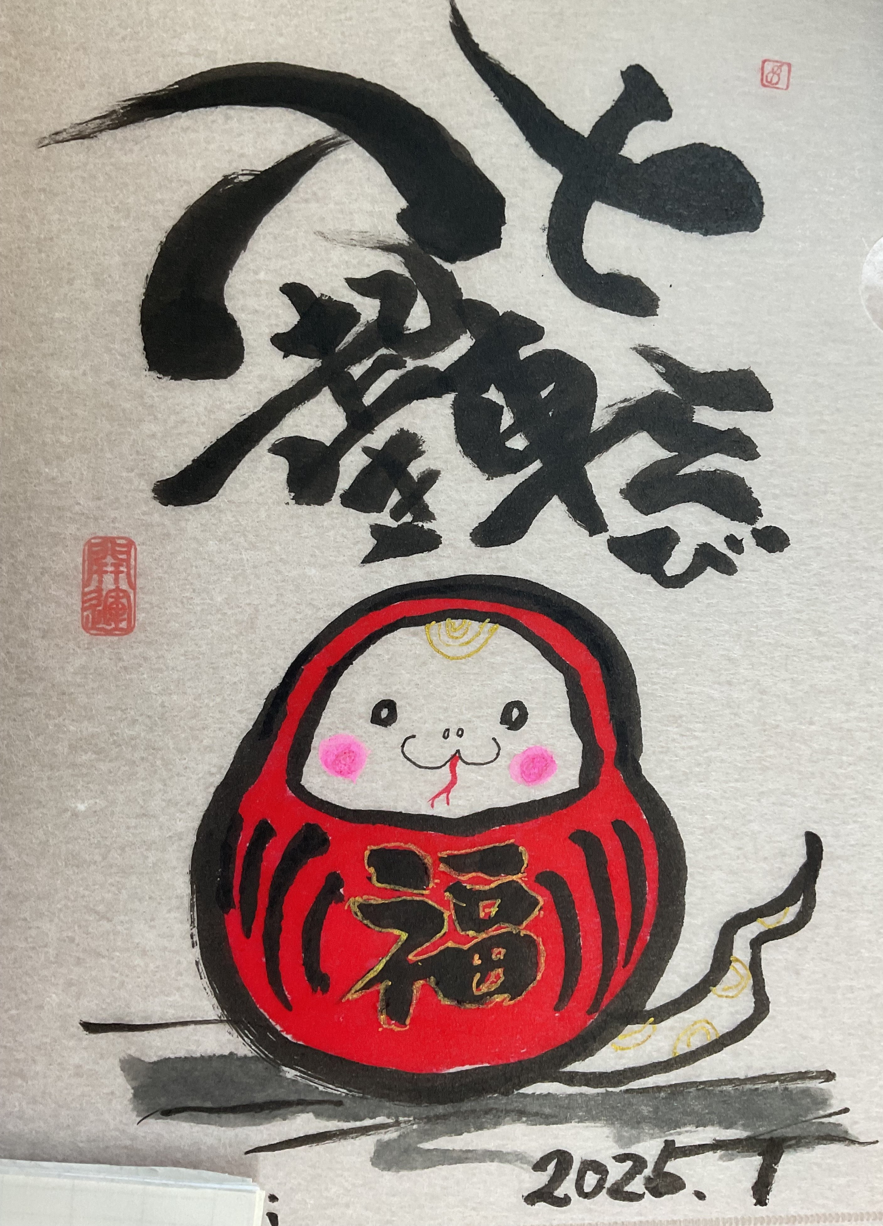 クリアファイル01（園長T）