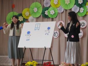 令和7年度　大穂幼稚園　始業式　お楽しみ「ねこのおいしゃさん」