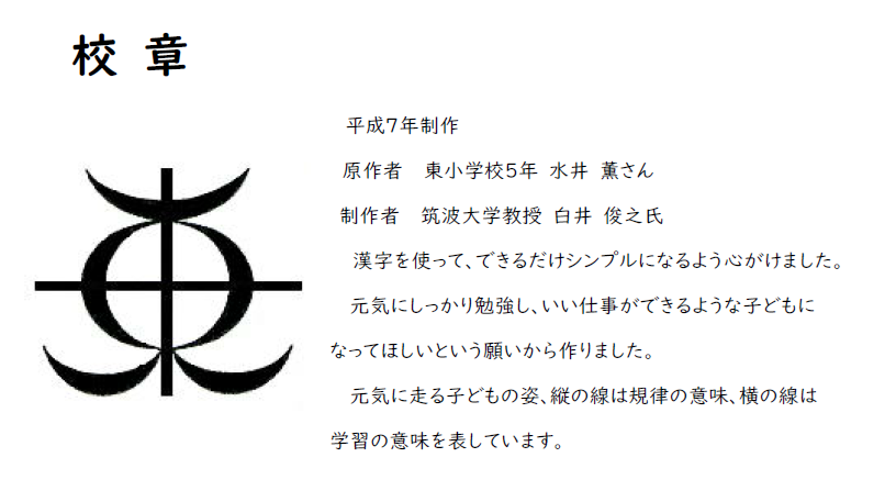 kousyou