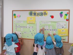 ほが6