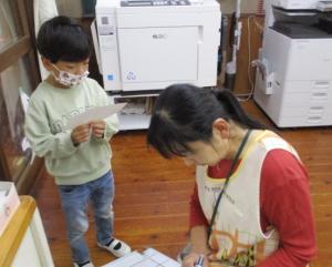 当番活動欠席報告