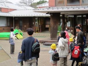 お家の人もさようなら