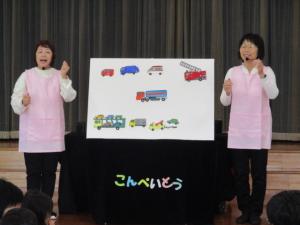 こんぺいとう３