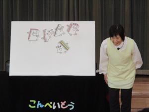 こんぺいとう５