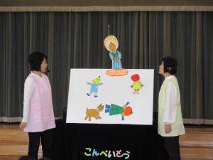 こんぺいとう６