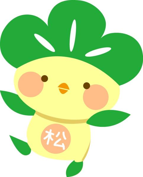 松ボラちゃんキャラクター