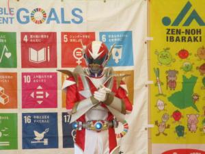 イバライガー１