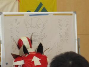 イバライガー４