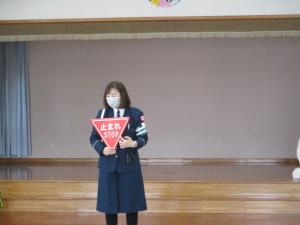 R7交通安全教室2回4