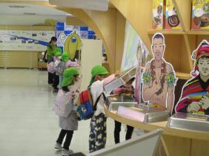 R8.２　めろん遠足４　JICA