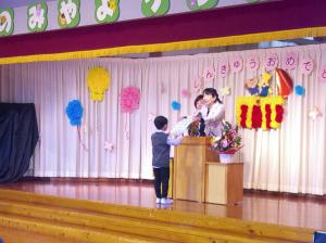 siogyou203