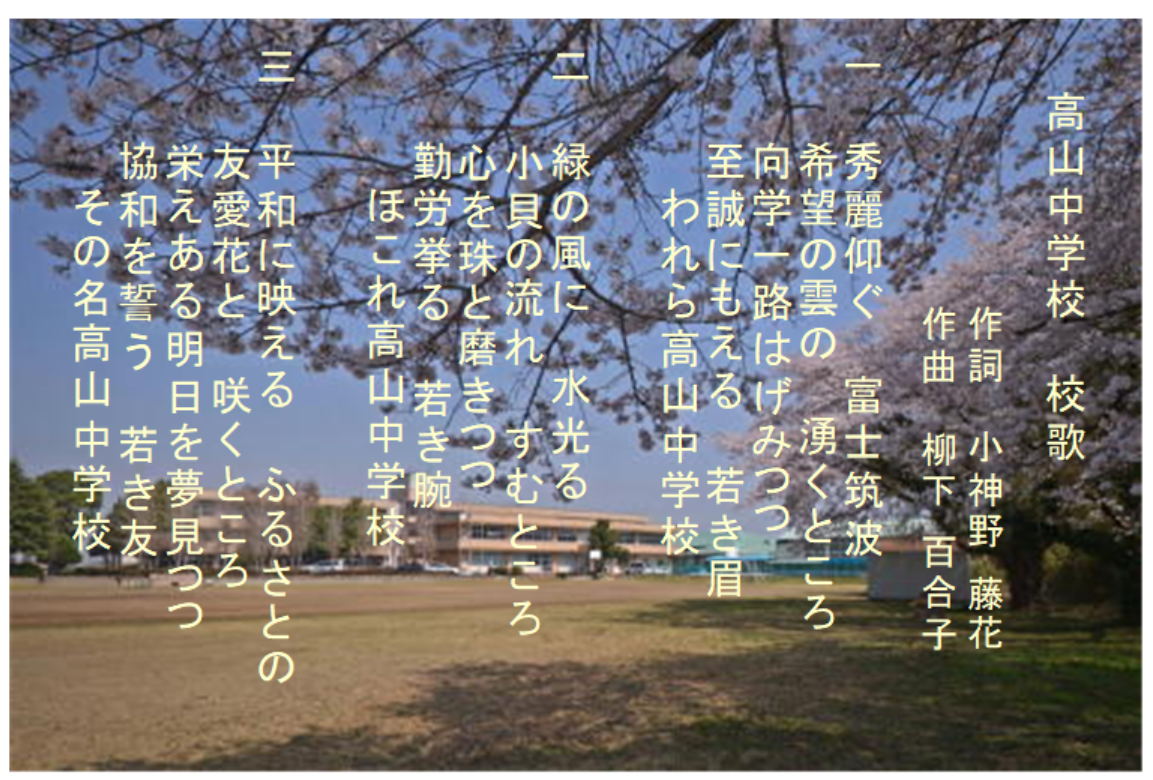スクリーンショット 2026-04-24 181729