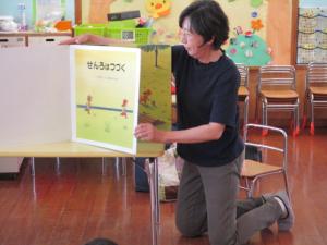 おはなし会５－３