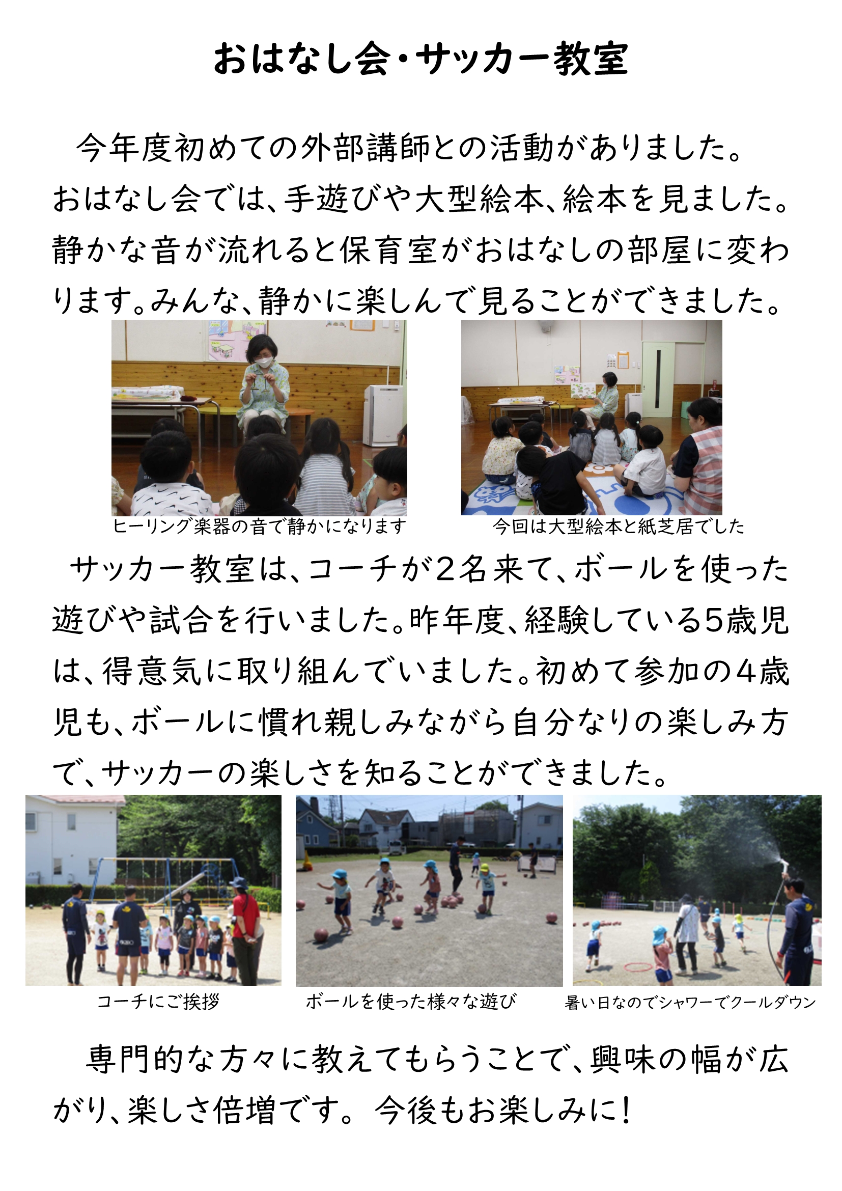 HP外部講師(1)