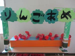 なつふぇす15
