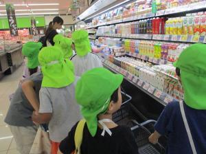 なつふぇす20