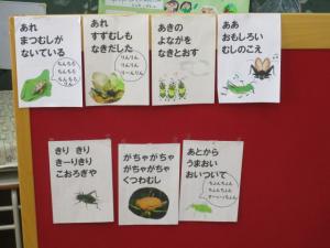 shugyou02