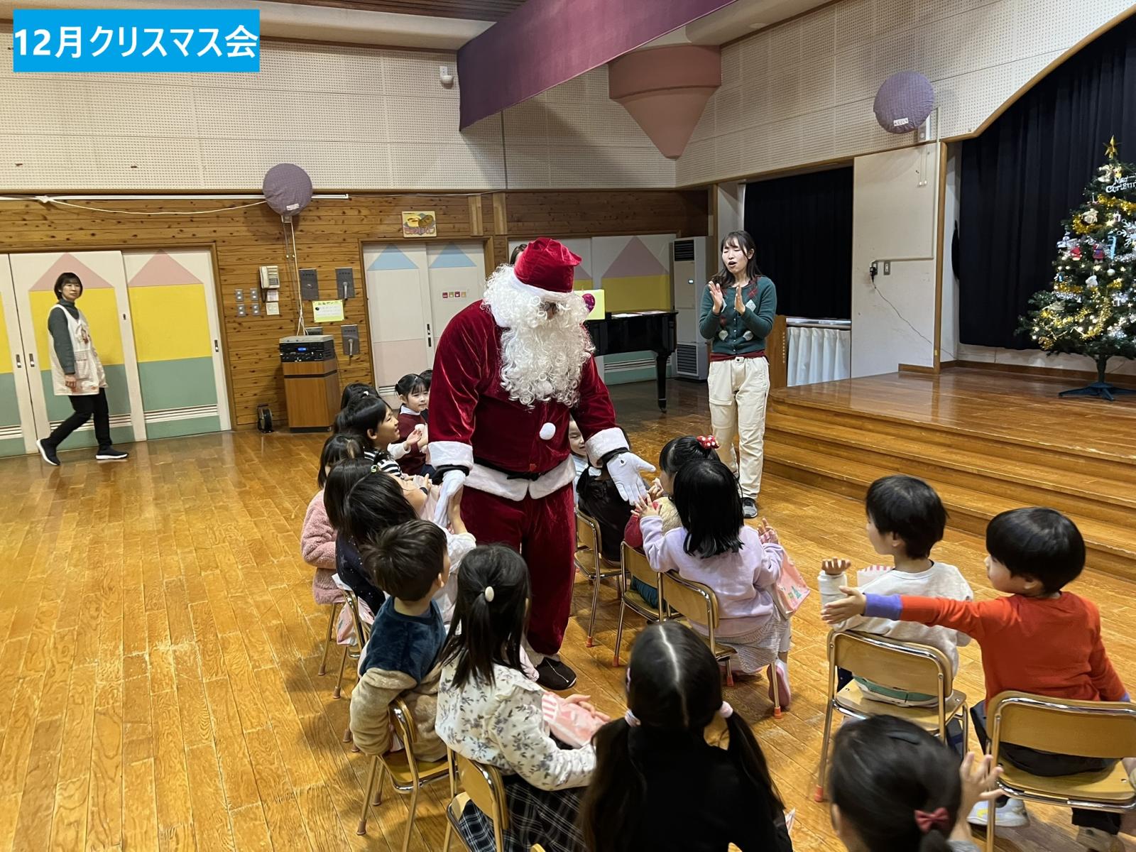 12月