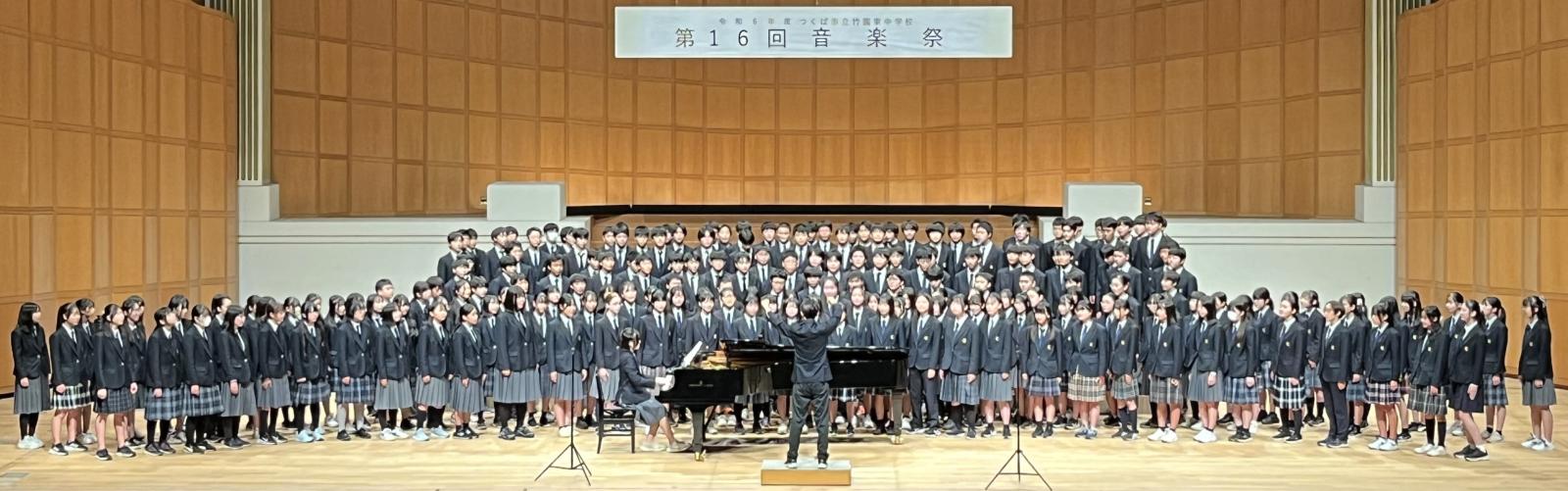 音楽祭