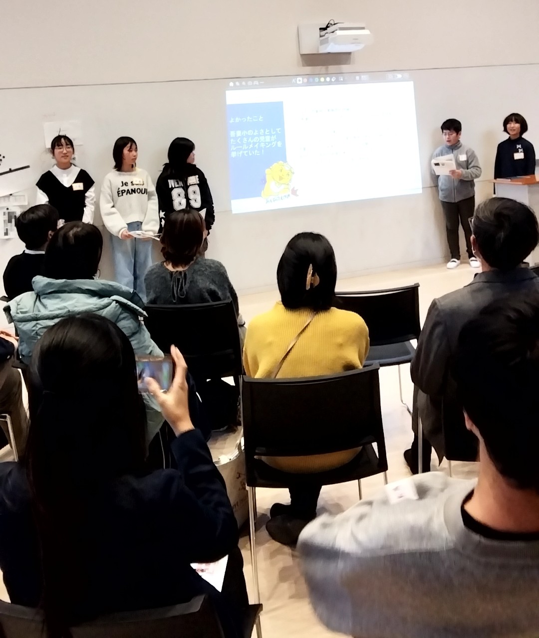 ルールメイキングの取り組みプレゼン