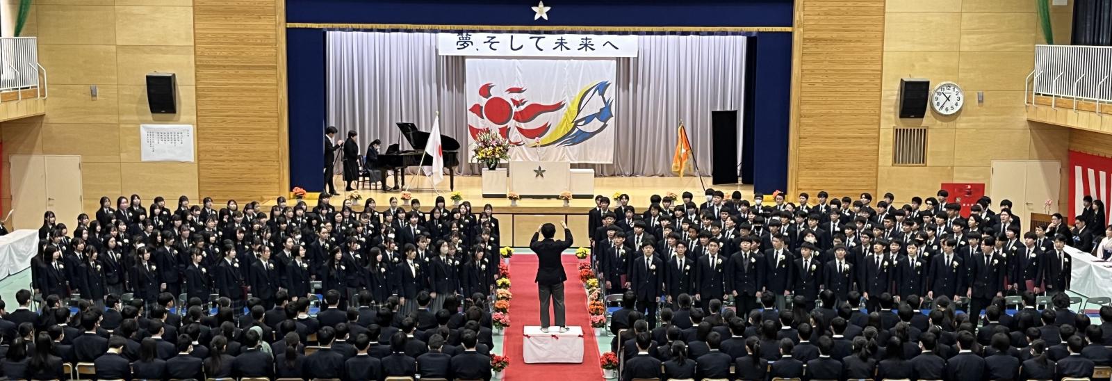 卒業式