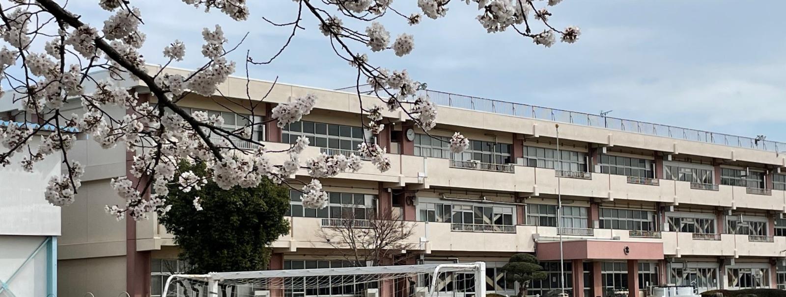 今鹿島小学校