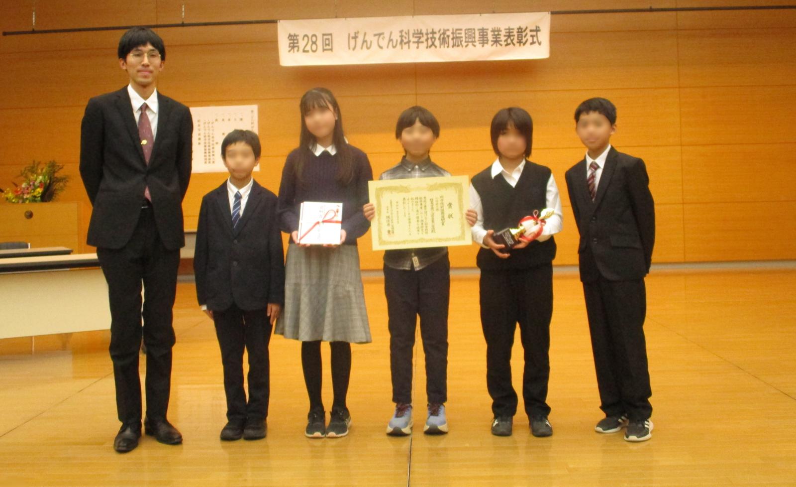 げんでん表彰式