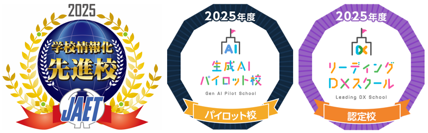 オープンバッジ