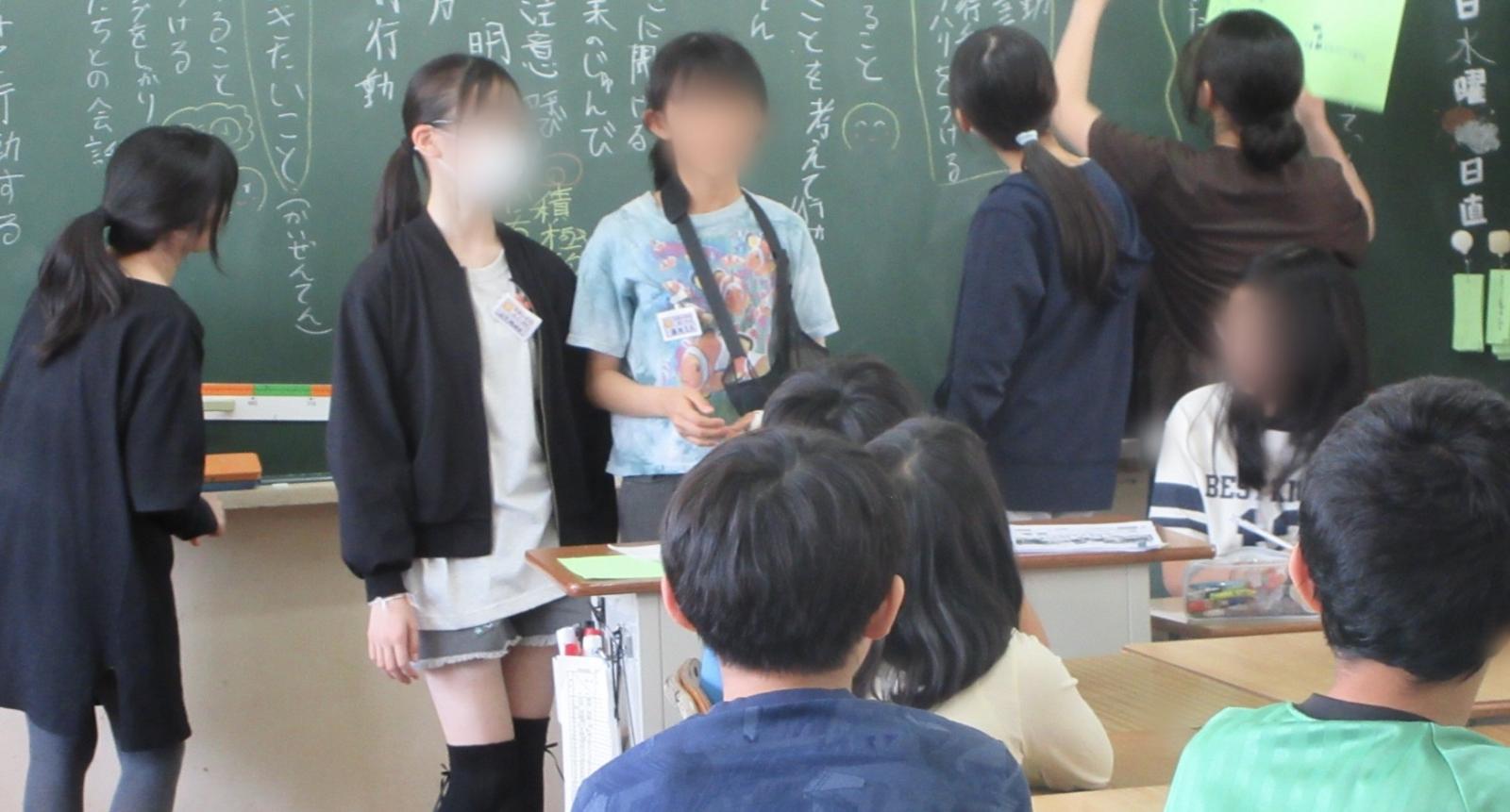 ルールメイキング学級活動