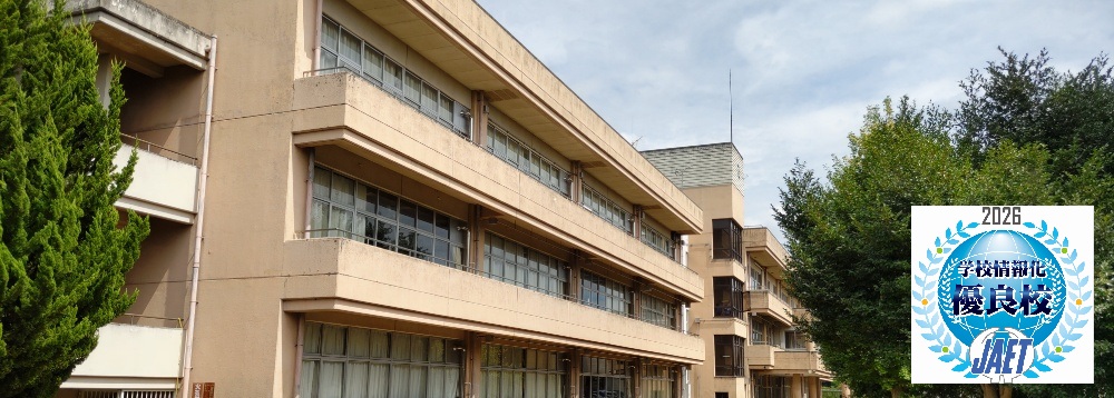 新緑の高山中学校