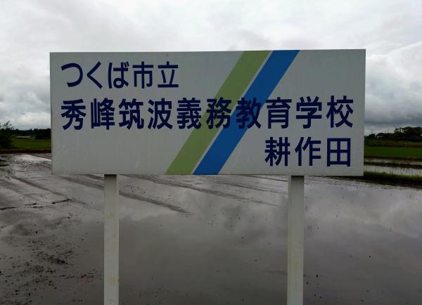 看板