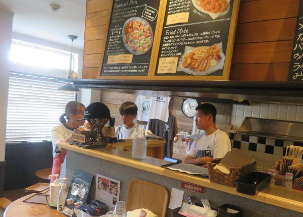 モスバーガー