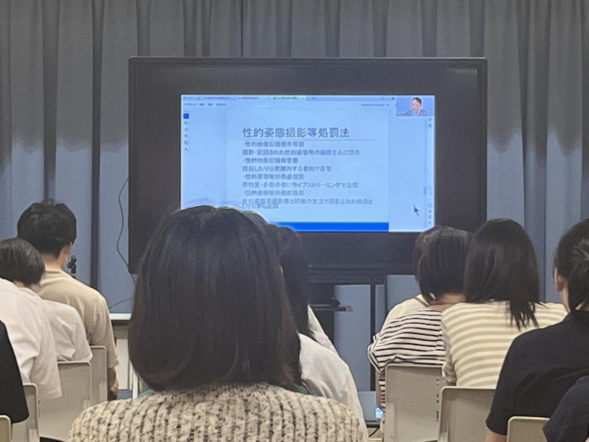 職員研修(コンプライアンス研修)