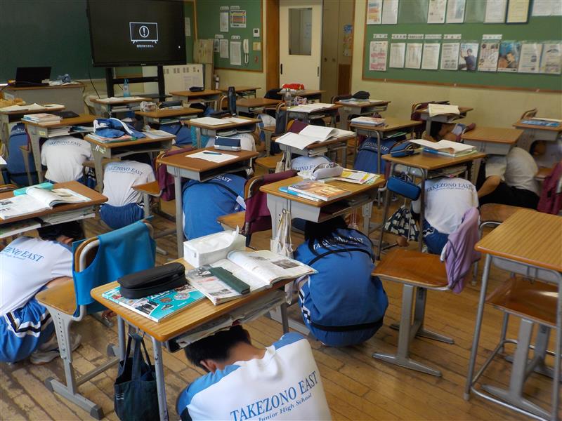 9月1日(月)シェイクアウト訓練