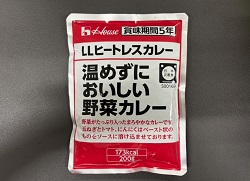 防災カレーを食べました!