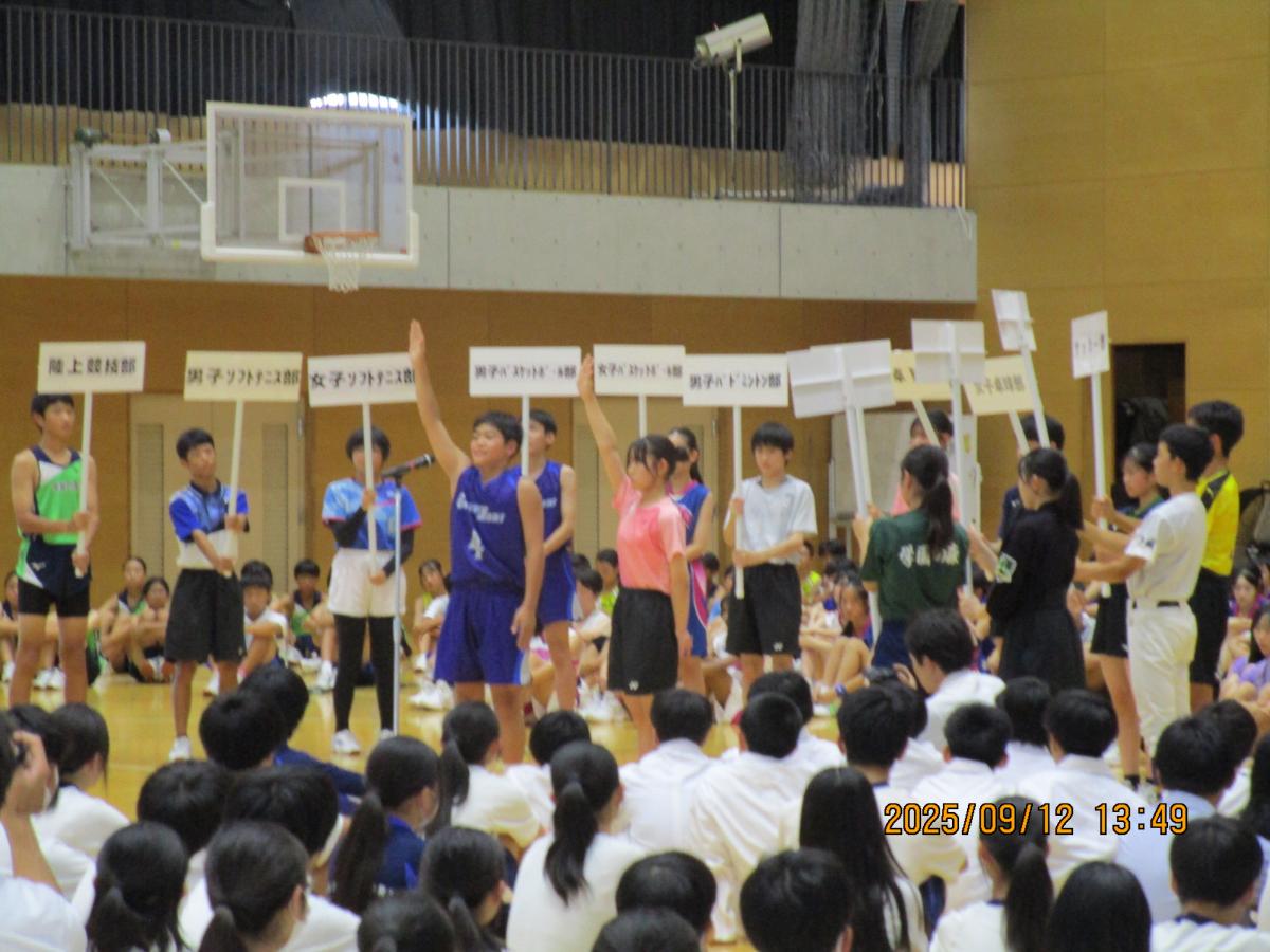 【8年生】新人戦に向けて