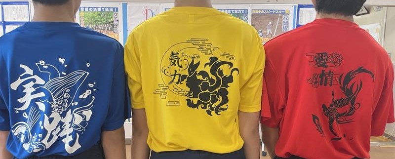 団Tシャツ完成!