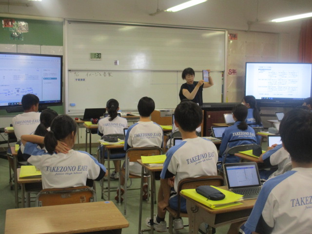 9月24日(水)7年生 音楽