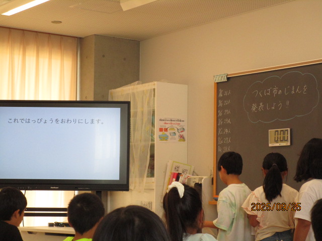 【3年生】発表を頑張りました!