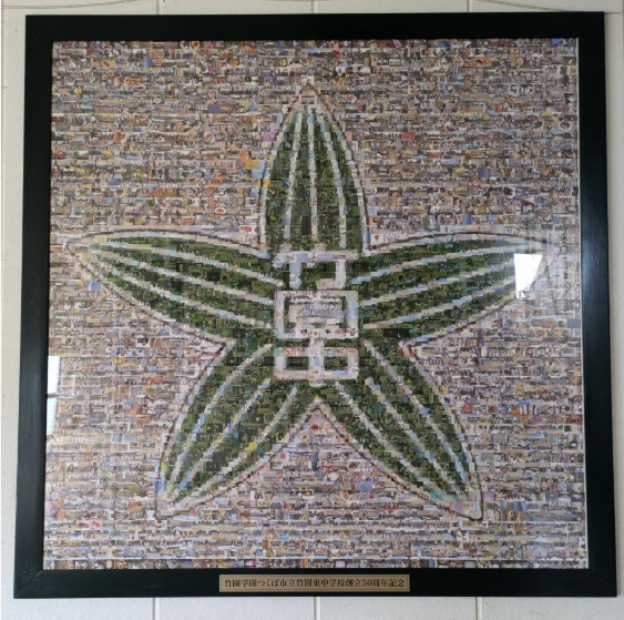 10月1日(水)創立記念日