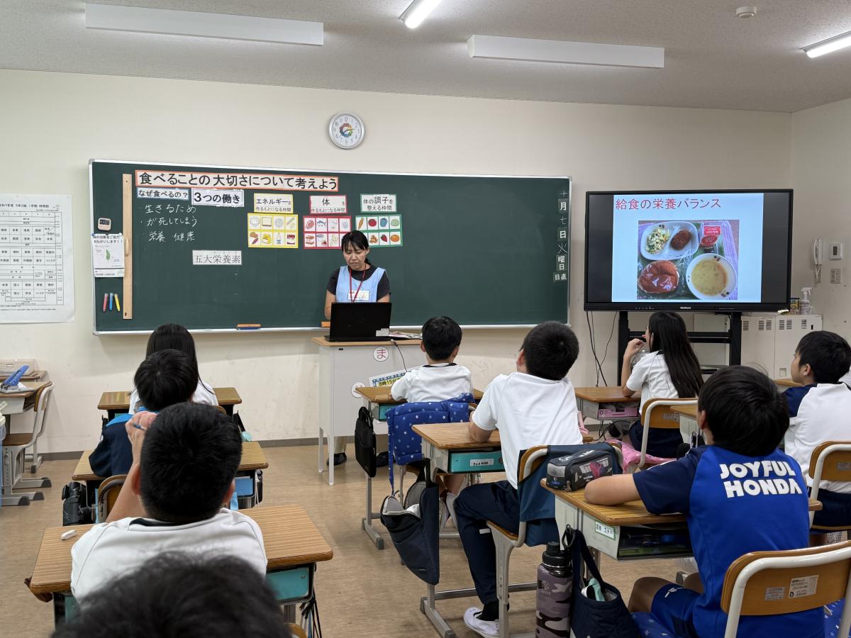 【5年生】食に関する指導