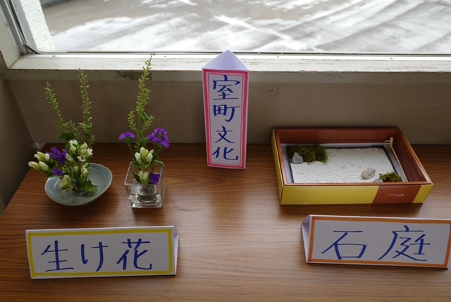 日本の歴史や伝統