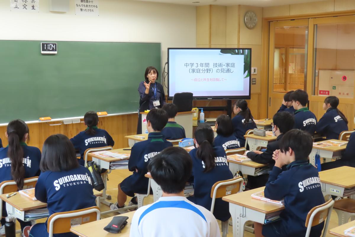 家庭分野はじまりました