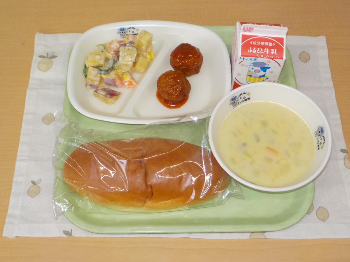 今日の給食を紹介します!【10月20日 月曜日】