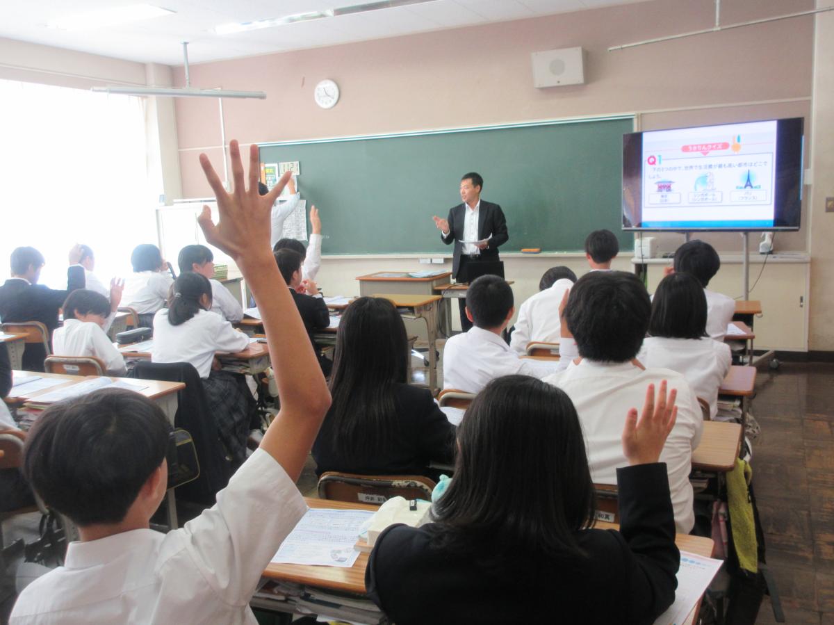 7年生で金融教育セミナーを実施しました