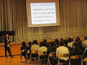 【9年生】キャリア講演会