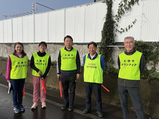 大穂中学校朝の交通指導