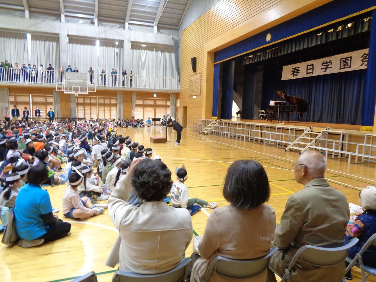 2025「春日フェスタ」開催!