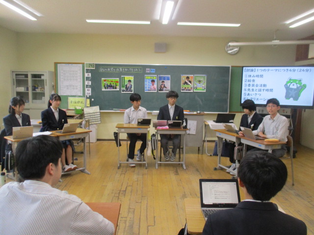 10月29日(水)9年生 社会