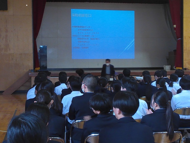 薬物乱用防止教室 ~薬物の恐ろしさについて学びました~